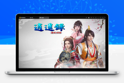 战神引擎传奇手游【单职业逍遥录】2021整理半手工服务端+时装+转生+龙魂绕体+万花楼+充值后台【站长亲测】-无忧智云