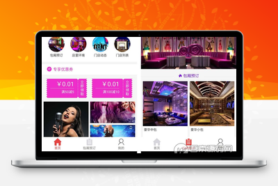 KTV娱乐小程序 v3.5.7 紧急修复会员开卡选择女提示请选择性别问题 微赞通用-无忧智云