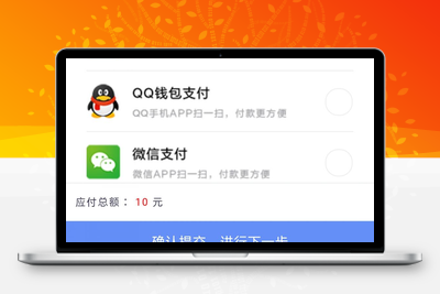 个人发卡源码仿企业版-无忧智云