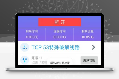 SaoML PHP系统的详细安装过程-无忧智云