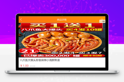 最新蓝星微商城源码+搭建教程-无忧智云
