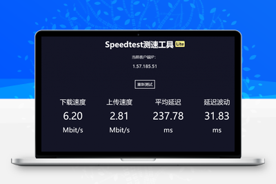 测速文件的源码美化版，测试本地网速-无忧智云