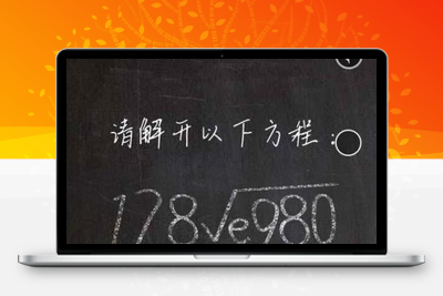 简约黑板擦特效表白网源码-无忧智云