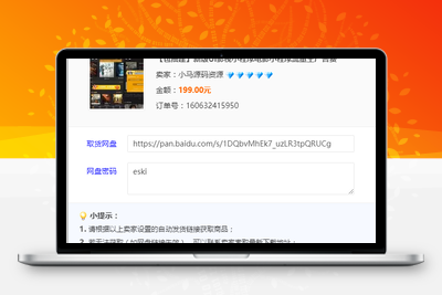 最新版仿海螺模板影视小程序源码无授权版 附教程-无忧智云
