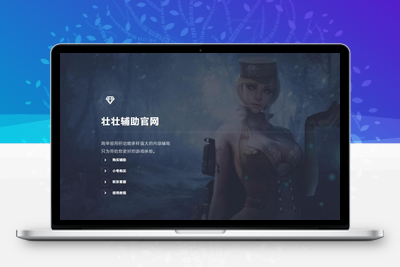 游戏FZ寄售官网源码带后台-无忧智云