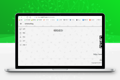 好用的PHP星辰网址缩短源码V2.1.1-无忧智云