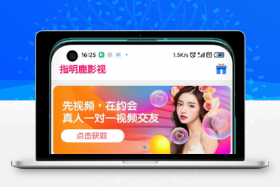 2020全网VIP影视前后双端APP源码 内附教程-无忧智云