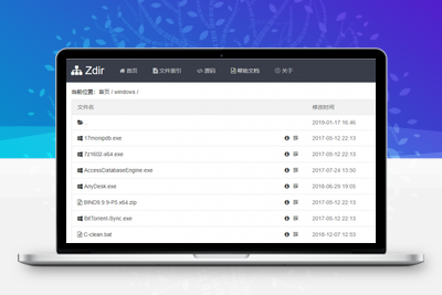 最新PHP开发的目录列表索引系统Zdir v1.50版-无忧智云