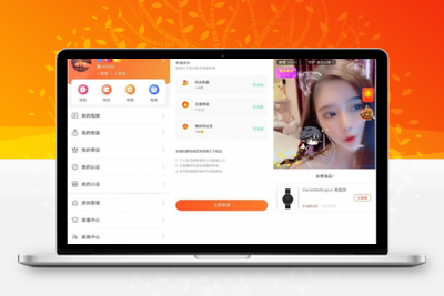 直播带货app源码+搭建教程-无忧智云