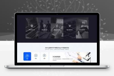 Zkeys主机管理系统模板ZdsjuA1风格模板下载-无忧智云