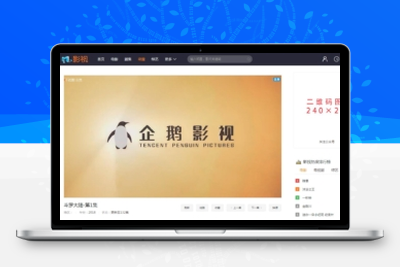 全网首发最新米酷V7.3去授权解密JP版-无忧智云
