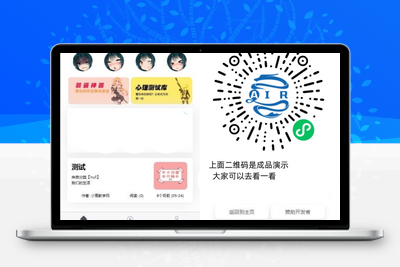 一款好看的EMlog系统博客网站微信小程序源码v1.1-无忧智云