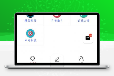 hybbs社区APP源码iApp编写-无忧智云