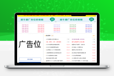 emlog资源网模板修复版-无忧智云