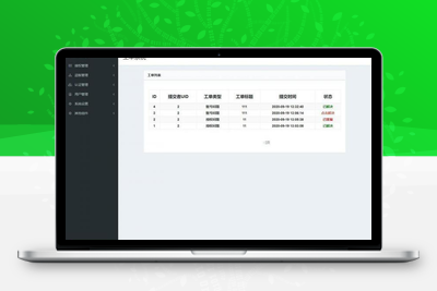 PHP授权系统源码东方授权系统2.0修复版-无忧智云