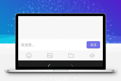 PHP来客在线客服系统源码 带安装教程-无忧智云