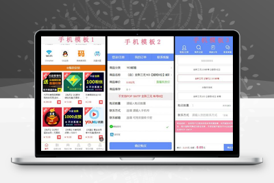 【开源】发卡程序/会员/分站/三级分销/对接易/码/免签支付/完美运营-无忧智云