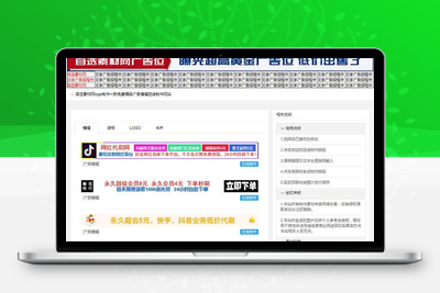 广告横幅logo图标在线制作网站源码引流必备-无忧智云