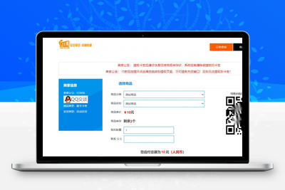 最新个人自动发卡系统7.0网站源码开源-无忧智云