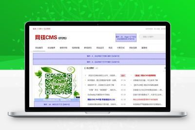 搭建娱乐资源网教程 无漏洞BUG附带源码-无忧智云