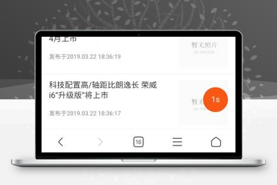 2021自动阅读挂机浏览广告新闻赚钱源码+赚积分系统+带支付宝提现+3级团队-无忧智云
