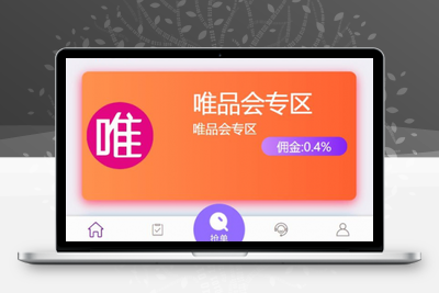 ThinkPHP云淘客自动抢单系统修复版.zip-无忧智云