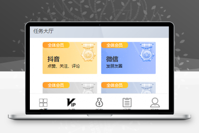 短视频点赞运营版+大转盘机器人全新UI抖音微信爱点赞任务悬赏众人帮爱分享赚钱平台-无忧智云