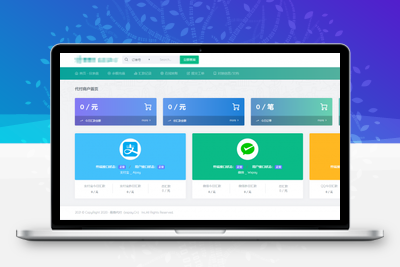 易支付代付系统 易商付(espay.cn)提供 全新UI页面设计功能齐全-无忧智云