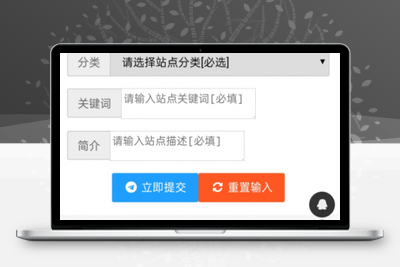 导航网源码系统分享+一键收录-无忧智云
