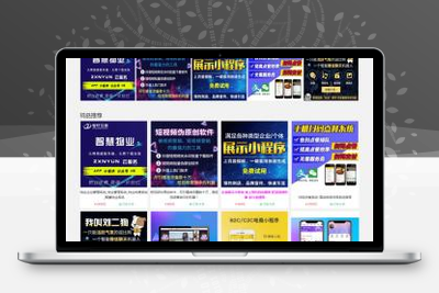 大气精美的PHP虚拟资源素材商品交易平台网站源码-无忧智云
