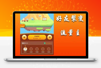 淘宝价值999小程序采矿源码-无忧智云