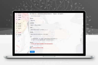 PHP二次元风格发卡系统源码荔枝发卡网2.0-无忧智云