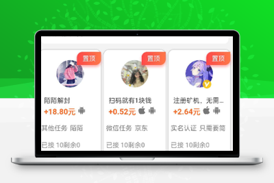 2021全新开发悬赏任务系统源码分享-无忧智云