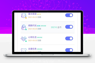 PHP代挂网站系统源码 去授权 支持燃鹅代抽-无忧智云