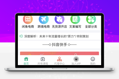 新版2021知识付费系统付费阅读小程序源码知识付费平台-无忧智云