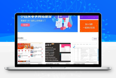 简洁大气的资源下载站源码emlog模板-无忧智云