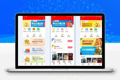 2021外卖CPS微信小程序源码-无忧智云