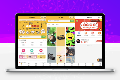 南风表情包微信小程序完整版源码 后台API+前端-无忧智云
