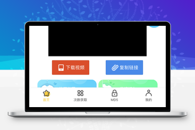 微信去水印小程序源码 已测试可运营-无忧智云