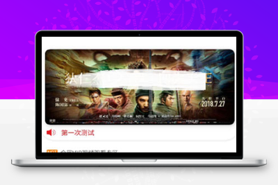 千月双端影视app源码 后端是Thinkphp-无忧智云