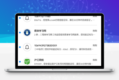 短信轰渣器搭建 源码分享-无忧智云