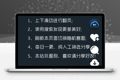 仿抖音界面随机图片HTML源码-无忧智云