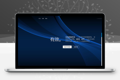 PHP轻量级人工在线客服系统源码 自适应手机移动端-无忧智云