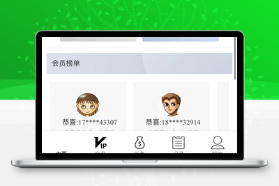 抖音短视频点赞任务系统-无忧智云