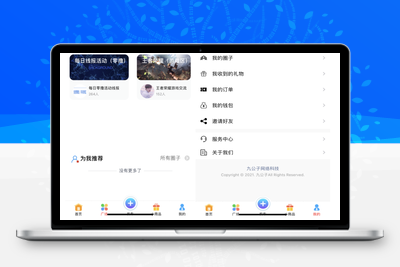 一款社区论坛小程序源码（修复登录图片发布上传问题）-无忧智云