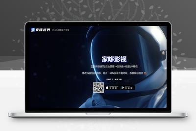 千月影视全新改版影视app系统-支持投屏-二开美化版-无忧智云