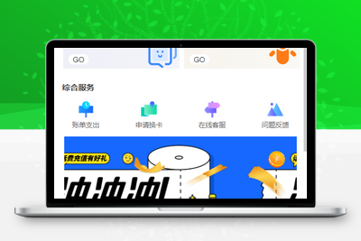 物联网卡管理平台源码可直接上手运营-无忧智云