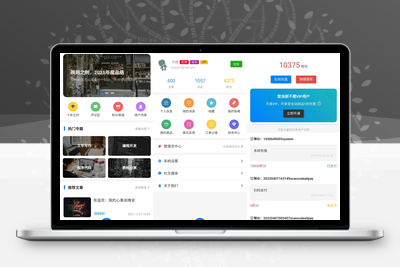 博客APP源码 博客社区APP源码 资讯APP源码-无忧智云