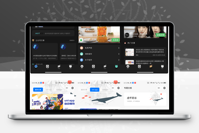 【知识付费小程序】wordpress博客系统资讯资源变现下载源码-无忧智云