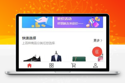 【大鹏亲测】最新服务器打包运营级价值几千的H5商城源码 带视频教程-无忧智云